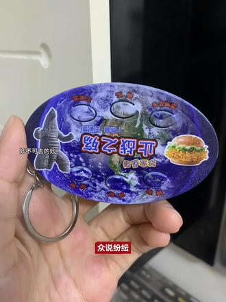 “雷德王还有三个小时降临地球,我只想去维多利亚港吃汉堡。”#止战之殇#雷德王#汉堡#抽象