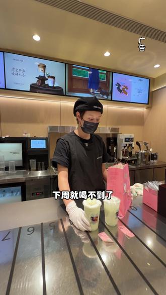 茉莉奶白这次的蜜瓜系列真的太好喝了! #茉莉奶白 #茉莉奶白蜜瓜系列 #茉莉奶白针王蜜瓜#茉莉奶白漂亮水#茉莉奶白DOEDIANDIAN