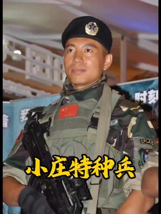 小庄伪装成大学生躲过抓捕#军旅剧 #精彩片段 #好剧推荐 #特种部队 #名场面
