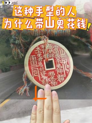 #古人智慧#民俗文化