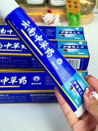 #牙膏 #牙膏推荐