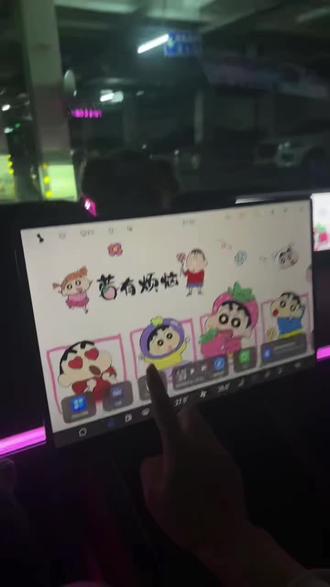 #鸿蒙智行 #享界 #享界S9t #问界 #小艺 苹果用户设置车机壁纸