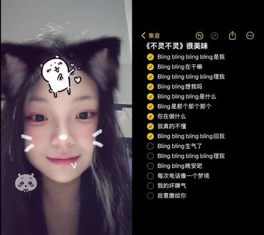 和 @集音 一起 #合拍 #不灵不灵#手势舞