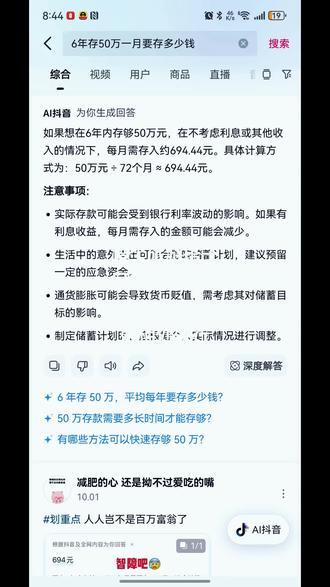 给我干不自信了。掰手指头数半天