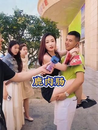 多颗牙户外搞笑娱乐