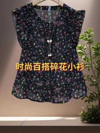 #大码女装 #宽松版型 #谁穿谁好看 #穿出自信穿出美丽 #洋气减龄 @抖加🔥上热门🔥dou+🔥热点宝
