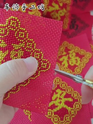 送视频教程 十字绣手工珠绣汽车挂件平安福 手工平安符 手工刺绣车挂件材料包自己绣 手工diy 送教程 包邮