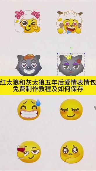 #灰太狼和红太狼表情包 #灰太狼和红太狼五年后表情包 #即梦ai #红太狼生日表情包 #灰太狼红太狼五年爱情表情包 灰太狼和红太狼的表情包 灰太狼和红太狼的爱情壁纸 灰太狼和红太狼的图片 灰太狼和红太狼情侣头像 灰太狼和红太狼的爱情文案 灰太狼和红太狼壁纸 灰太狼和红太狼的爱情 灰太狼和红太狼的爱情视频素材 灰太狼和红太狼合照 灰太狼和红太狼的爱情素材 灰太狼红太狼日常表情包 灰太狼红太狼撒糖表情包 灰太狼红太狼互动表情包 灰太狼红太狼经典名场面表情包 灰太狼红太狼五年后甜蜜表情包 灰太狼红太狼五年后温馨合照 红太狼生日限定表情包 红太狼生日可爱表情包 红太狼生日搞怪表情包 灰太狼红太狼高清爱情壁纸 灰太狼红太狼唯美爱情壁纸 灰太狼红太狼简约爱情壁纸 灰太狼红太狼复古爱情壁纸 灰太狼红太狼情侣专属壁纸 灰太狼红太狼高清图片 灰太狼红太狼无水印图片 灰太狼红太狼同框图片 灰太狼红太狼甜蜜同框图片 灰太狼红太狼五年后图片 灰太狼红太狼情侣头像一对 灰太狼红太狼情侣头像高清 灰太狼红太狼情侣头像无水印 灰太狼红太狼情侣头像简约 灰太狼红太狼情侣头像可爱 灰太狼红太狼爱情官宣文案 灰太狼红太狼爱情浪漫文案 灰太狼红太狼爱情治愈文案 灰太狼红太狼爱情长久文案 灰太狼红太狼爱情短句文案 灰太狼红太狼手机壁纸 灰太狼红太狼电脑壁纸 灰太狼红太狼平板壁纸 灰太狼红太狼锁屏壁纸 灰太狼红太狼桌面壁纸 灰太狼红太狼双向奔赴的爱情 灰太狼红太狼不离不弃的爱情 灰太狼红太狼相濡以沫的爱情 灰太狼红太狼细水长流的爱情 灰太狼红太狼轰轰烈烈的爱情 灰太狼红太狼爱情短视频素材 灰太狼红太狼爱情混剪素材 灰太狼红太狼爱情卡点素材 灰太狼红太狼爱情花絮素材 灰太狼红太狼爱情片段素材 灰太狼红太狼甜蜜合照 灰太狼红太狼温馨合照 灰太狼红太狼五年后合照 灰太狼红太狼纪念日合照 灰太狼红太狼节日合照 灰太狼红太狼爱情文案素材 灰太狼红太狼爱情故事素材 灰太狼红太狼爱情语录素材 灰太狼红太狼爱情画面素材 灰太狼红太狼爱情场景素材 灰太狼红太狼搞怪表情包 灰太狼红太狼可爱表情包 灰太狼红太狼萌系表情包 灰太狼红太狼霸气表情包 灰太狼红太狼委屈表情包 灰太狼红太狼五年后日常表情包 灰太狼红太