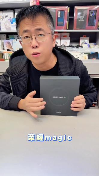 荣耀magic v6凯夫拉手机壳#创作灵感 #荣耀说magicv6
#荣耀v6 #凯夫拉手机壳 #七哥数码严选