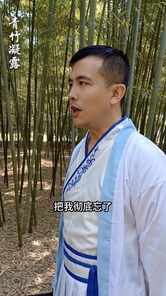 #AI素衣女子林间徐行 #抖音ai创作