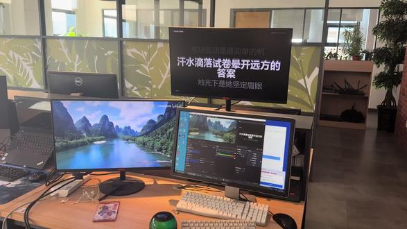 #obs #导播 #obs歌词插件 obs 视频 音频 歌词 同步,歌词插件二次开发,完美匹配