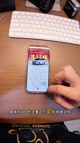 比亚迪app又更新了,教你设置马年主题,比亚迪腾势车主赶紧升级吧#春节必备马年祝福语 #比亚迪app #腾势 #腾势D9 #新能源 @腾势汽车 @比亚迪汽车 @腾势汽车|贵阳孟关1号直播间 @腾势汽车|贵阳北站腾势中心