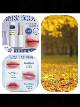 维生素B5润唇膏补水滋润保湿干裂淡化唇纹修护祛死皮清爽不油腻正