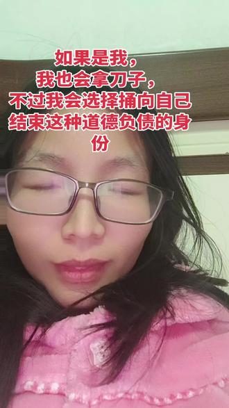 《日掛中天》的剧情足够炸裂——让他人顶罪、怀上有夫之妇的孩子,最终挥刀刺向替自己坐牢的葆树。这一刀,是全片争议焦点,导演与演员都坦言没有标准答案,连饰演美云的演员本人也说不清缘由。我反复刷片,始终寻不到确切答案,可美云捅人后撕心裂肺的哭喊、两人最后相拥的画面,仍揪得人心里发紧。
当美云颤抖着问出“你能原谅我吗”,等来的只有宝树转身离去的背影。孩子没了,心上人走了,这一刀于她而言,既是自我毁灭,也是自我救赎,藏着不破不立的决绝。美云带着精致利己的底色,却又良心未泯,日积月累的愧疚早已扭曲成枷锁。宝树是她难以挣脱的心魔,裹挟着爱与恨、后悔与不解。那份过于厚重的恩情,本是温暖,最终却成了一辈子还不清的债。她被困在道德负债的牢笼里,压抑到窒息,这一刀,是想斩断无形的捆绑,也是想留住宝树还债的执念,可他终究还是走了,徒留她满心绝望。
电梯被困时,葆树本能扒开门让她先逃,这份护佑让她无从抗拒。而被刺中时,宝树从错愕到理解,再到对命运的无能为力,道尽两人的无奈。说到底,他们都是感情困局里的受害者。宝树的付出型人格,让他的爱无比真切,却也无意间完成了道德绑架;美云则困于还不清的恩情,灵魂早已在窒息的关系里破碎。有人惋惜她为何没能好好等宝树出狱,那是更完美的人性底色,可美云展现的,恰是人性最复杂的一面——换作是我,或许会将刀捅向自己,以此终结这份窒息。