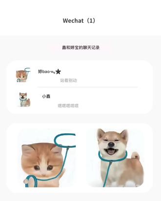 马年新头像,快来换上吧#马年头像 #抽象