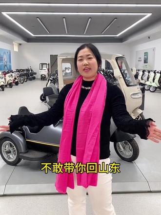 #热门 #我饮酒点孤灯 不敢带你回山东,怕你吃不惯煎饼卷大葱#山东方言 #撒西不理哒呐 #喊麦