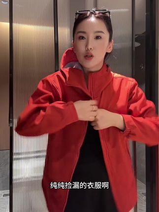 太卷了这个价位能买外套!