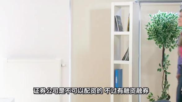 证券配资渠道都有什么?
#股票 #股票杠杆 #配资平台 #大盘 #股民