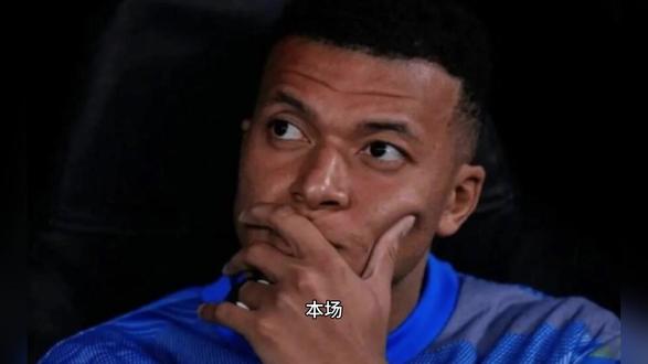 本场皇马主力前锋姆巴佩本场因伤替补未出场。而据《好体育报》消息,姆巴佩下一场比赛可能仍然上不了,这也对白衣军团接下来的比赛造成了一些影响。
姆巴佩本赛季共为皇马出战21场,打进25球助攻4次。姆巴佩进球数占了皇马全队进球数的55.6%。这位法国人出场未进球的6场比赛,皇马2胜2平2负。