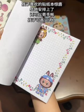 宝宝喜欢的贴纸本今天给她们安排上啦!一整本有超多超可爱的造型~好喜欢!#手帐贴纸 #贴纸本 #学生党 #礼物#惊喜收起