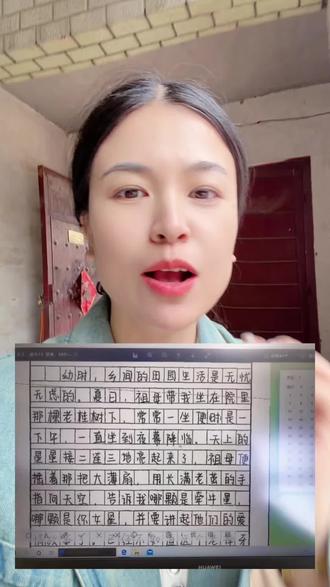 高考阅卷老师告诉你的真相 #考试试卷#中考高考#四五六年级练字