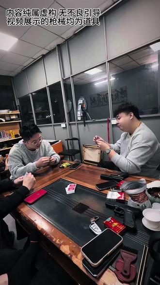 出来混讲究的是什么?#娱乐 #我要验牌#整蛊