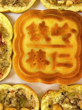 月饼#好物分享#中秋节#月饼
