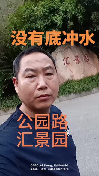 箭牌AKB1305冲水故障,没有底冲。看完这个视频你就会了。如果对你有帮助,请点个关注。
#智能马桶维修 #水电安装维修#安装维修涛哥 #十堰同城 #服务上门