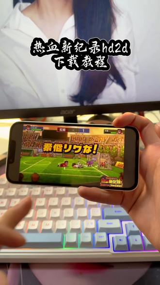 热血新纪录HD2D 《晓春宝库》#热血新纪录 #热血新纪录hd2d #实用小技巧 #游戏还能这么玩