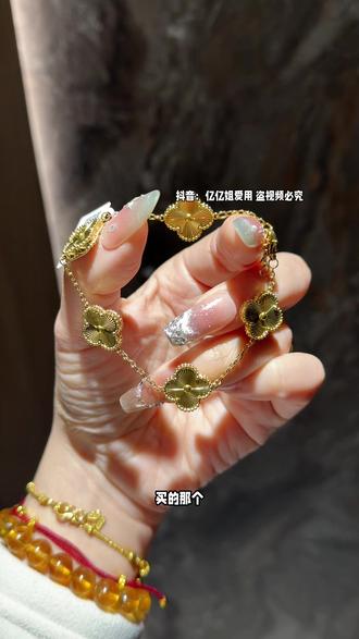 ~完全就是1:1的五花手链,出入柜柜毫无压力#五花手链 #五花手链太美了 #五花手链黄金