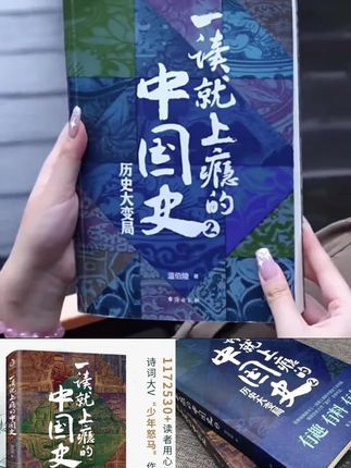 三年级学英语,准备这本发声书,专门同步三年级英语,课本中出现 三年级学英语,准备这本发声书,专门同步三年级英语,课本中出现的单词、句子、情景对话都有, #英语 #背单词#中国历史 #中医经典书籍