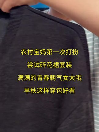 99881新款法式气质小性感修身显瘦荷叶边小碎花吊带裙连衣裙套装#内容过于真实 #原创视频 #日常生活 #金庸群侠传 #光·遇