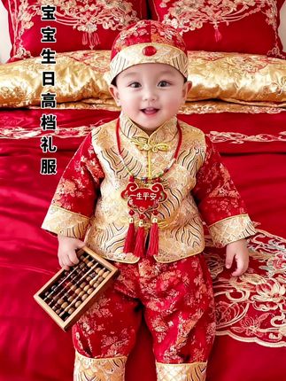 一周岁礼服男女宝宝中式婴幼儿抓周服春秋生日宴复古喜庆唐装套装