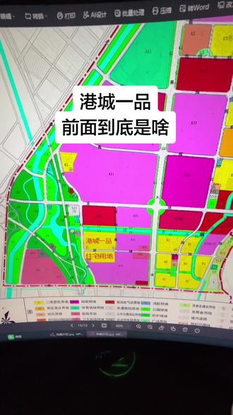 你们问的港城一品前面的情况#连云港规划 #连云港 #本地流量来了 #港城一品 #抖音小助手