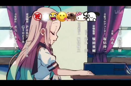 #纯爱二次元 #地缚少年花子君 #配音秀
那个是水印🤔