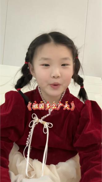 第43天|一年级下册语文之《祖国多么广大》大年初一的视频今天才剪辑出来,今天要回长春啦#日积月累