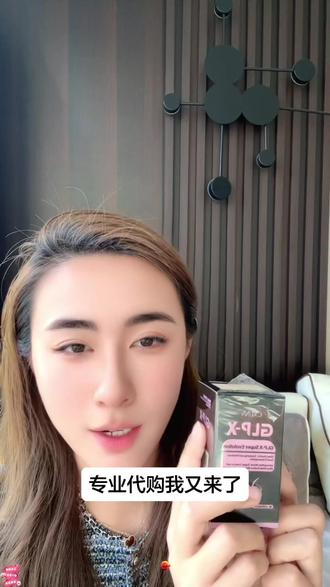 正代本代来了 辨别#司镁 #思美