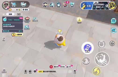 第1次拍拍有些有些粗糙