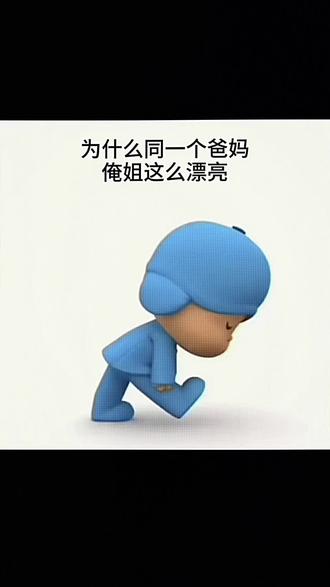 优点全在我姐#权威老姐 #姐妹