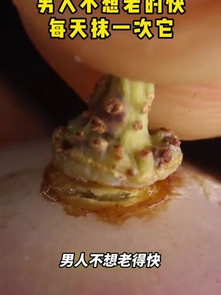 人老脸先老,不要让满脸皱纹暴露了你的年龄,试试这个B5精华,每晚睡前薄薄涂一层 #法令纹 #鱼尾纹 #细纹 #自用好物分享 #b5精华