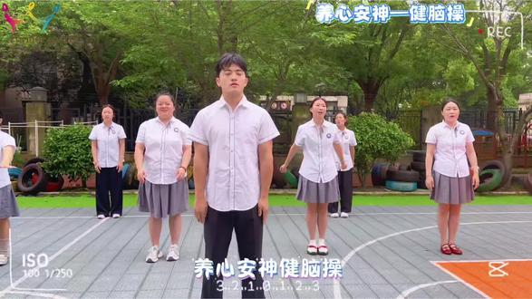 六月养生正当时✨
课堂尾声一起做《养心安神-健脑操》
守护宝贝身心健康,快乐成长🌹
#黄金海岸全素养幼儿园