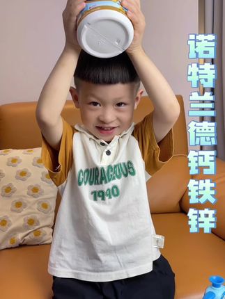成长期的孩子要重视每日钙铁锌的摄入,我给我家儿子吃的是这款# #诺特兰德钙铁锌 #好物推荐🔥 #诺特兰德 #母婴好物