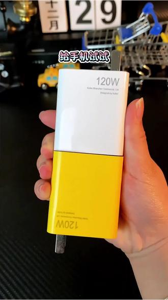 适用红米小米充电器90W/120W澎湃秒充Redmi原装金标快充电线#充电器 #快充 #数据线 #数码科技