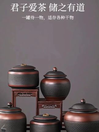 #紫陶茶叶罐 #高档存茶密封罐 #复古醒茶罐 #散茶防潮储存罐 #茶具好物推荐