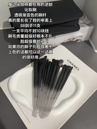 很适合新手姐妹,一套刷子该有的都有了,刷毛很细腻柔软,而且一套的价格不过百,还送一个刷包,真的很不错。#逆龄化妆刷 #化妆工具 #化妆刷#化妆刷套装推荐#化妆师
