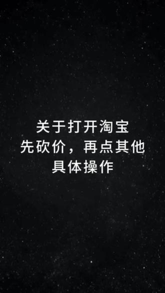今天没羊毛薅录个小说明,小区宝妈助力都是001-002是进的方式不对,不是号不好#芭芭农场砍价 #一般人不告诉他 #撸羊毛 #今日分享