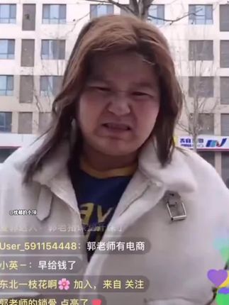 #郭老师 #郭子 #直播录屏分享
