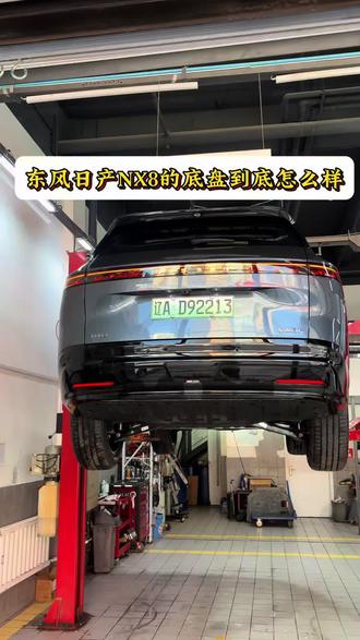 #大大大五座智慧舒享SUV #东风日产NX8 #合资大厂品质更安心 #东风日产#以旧换新