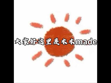 张口闭口为学生党服务到头来还是割上了我们学生党#匡威1970s #cleanfit #木木made