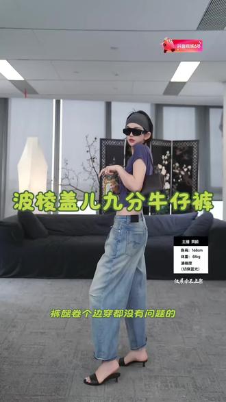 AP▸洛哥53045NK常规/53114NK高妹【波棱盖儿】棉绳复古九分牛仔裤#气质范 #高级穿搭 #牛仔裤穿搭